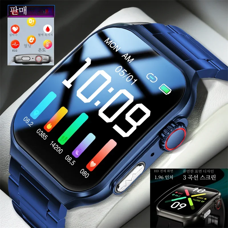 2024 ð , 1.96 ġ HD ġ ũ,  ȭ Ʈ ġ, ECG ǰ ͸,  Ʈġ, ȵ̵ IOS